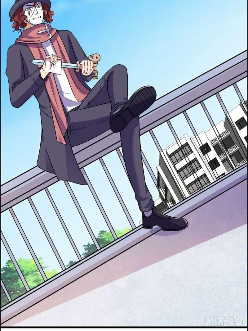 Super Earnings Treasure Chapter 22 Gambar 9