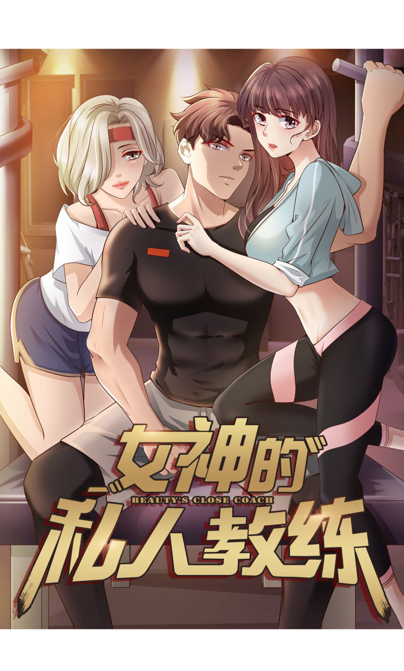 Baca Beauty’s Close Coach Chapter 7 Gambar 2