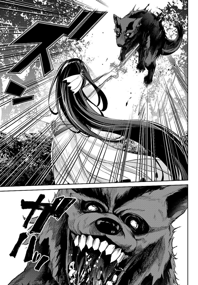 Jingai Hime Sama, Hajimemashita – Free Life Fantasy Chapter 05.2 Gambar 9