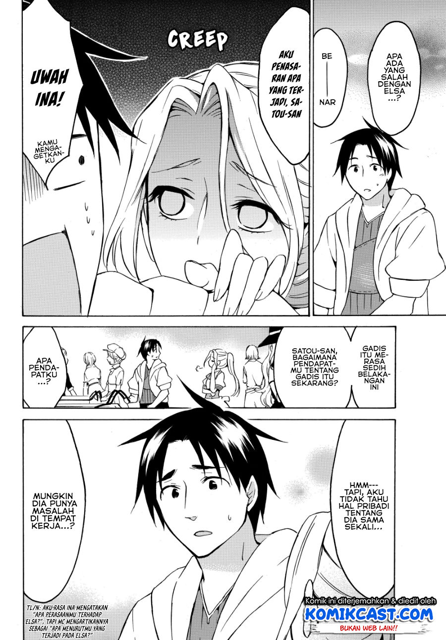 Level 1 dakedo Unique Skill de Saikyou desu Chapter 18.1 Gambar 10