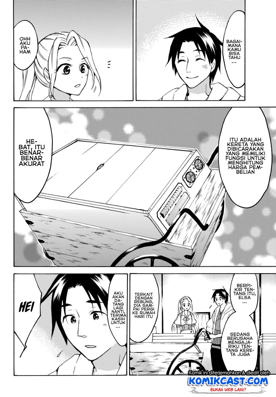 Level 1 dakedo Unique Skill de Saikyou desu Chapter 18.1 Gambar 12