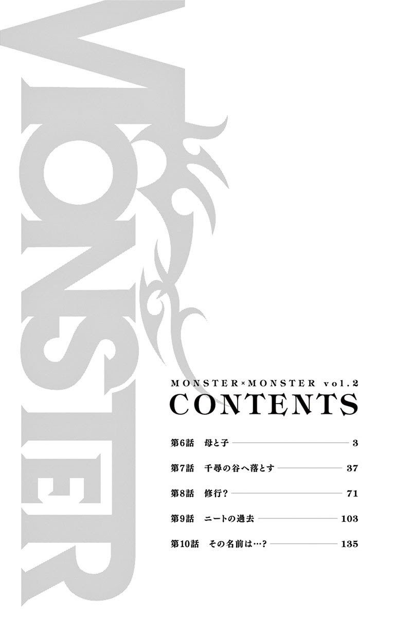 Monster x Monster Chapter 06 Gambar 3