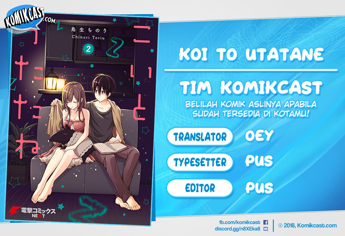 Baca Komik Koi To Utatane Chapter 21 Gambar 1