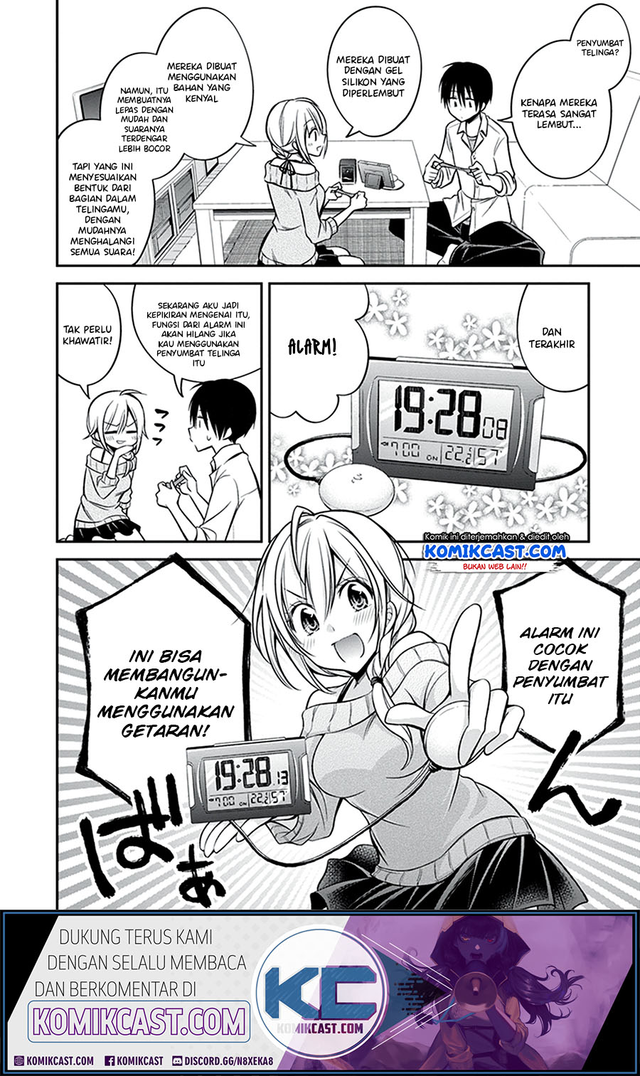 Koi To Utatane Chapter 21 Gambar 17