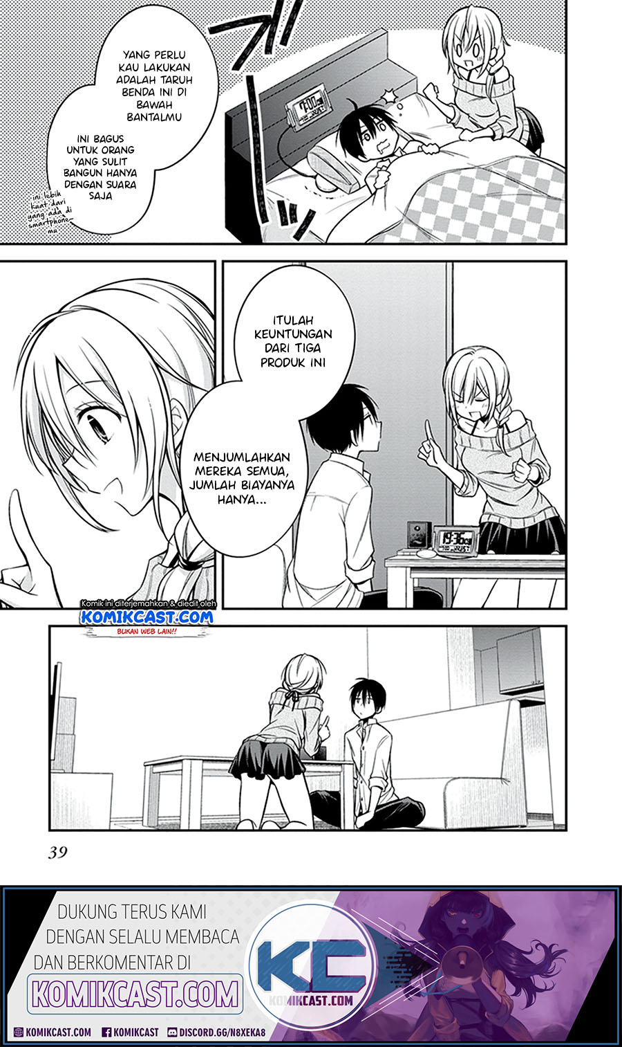 Koi To Utatane Chapter 21 Gambar 18