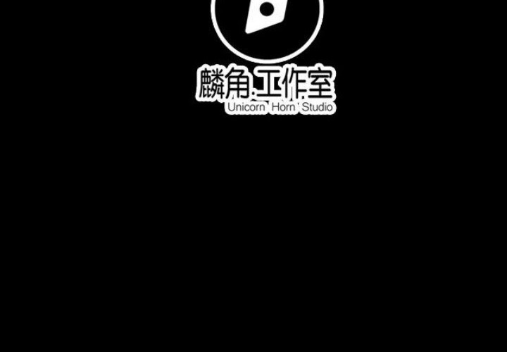 A Legend of The Wind Chapter 37 Gambar 17