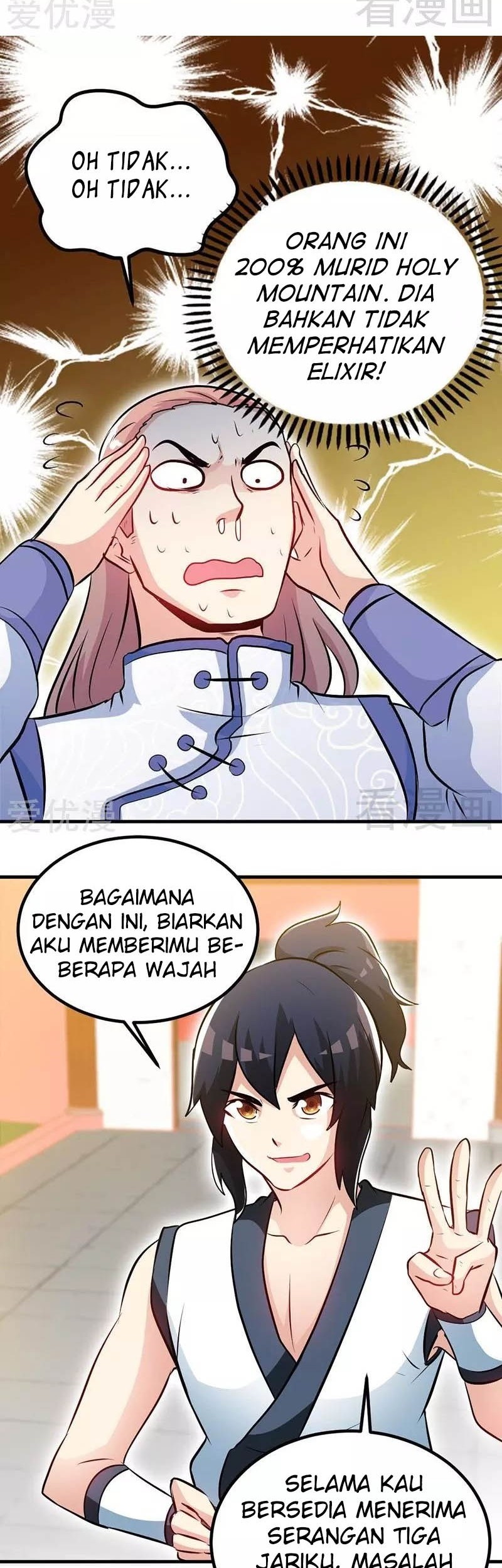 Extreme God Chapter 69 Gambar 17