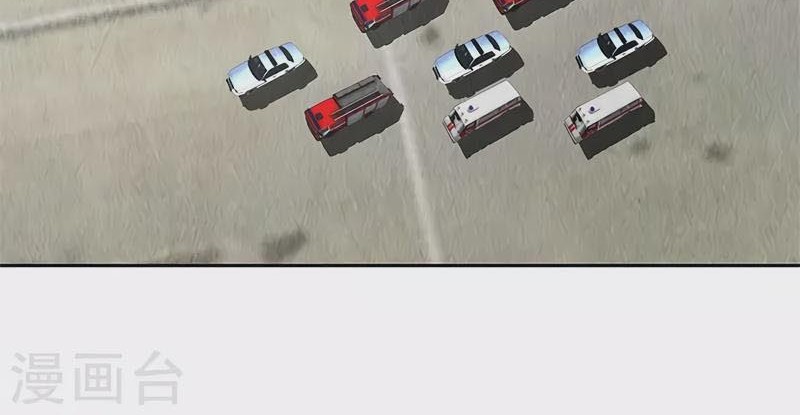 I Was Trash Chapter 141 Gambar 23