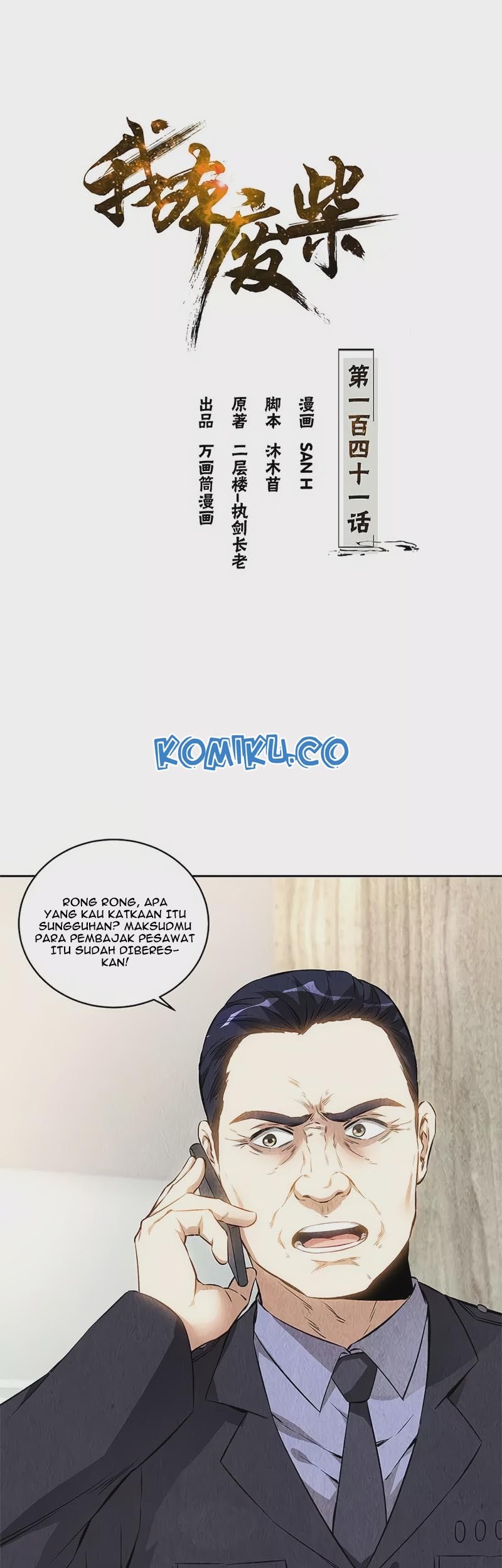 Baca  I Was Trash Chapter 141 Gambar 2