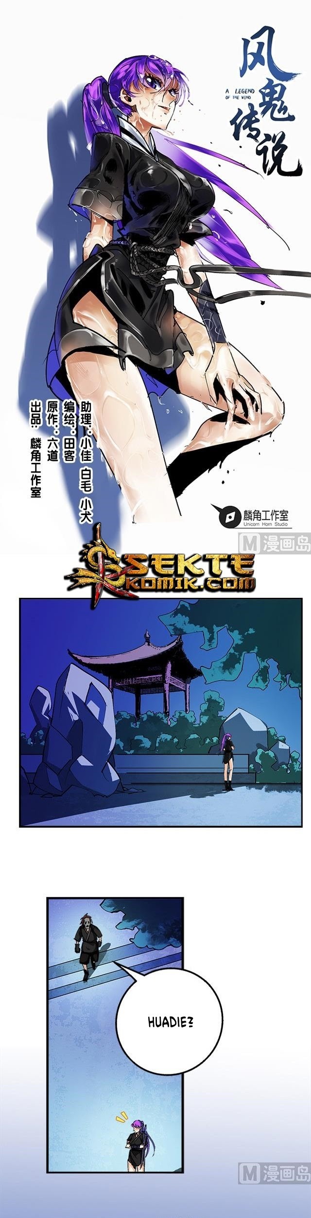 Baca A Legend of The Wind Chapter 38 Gambar 2