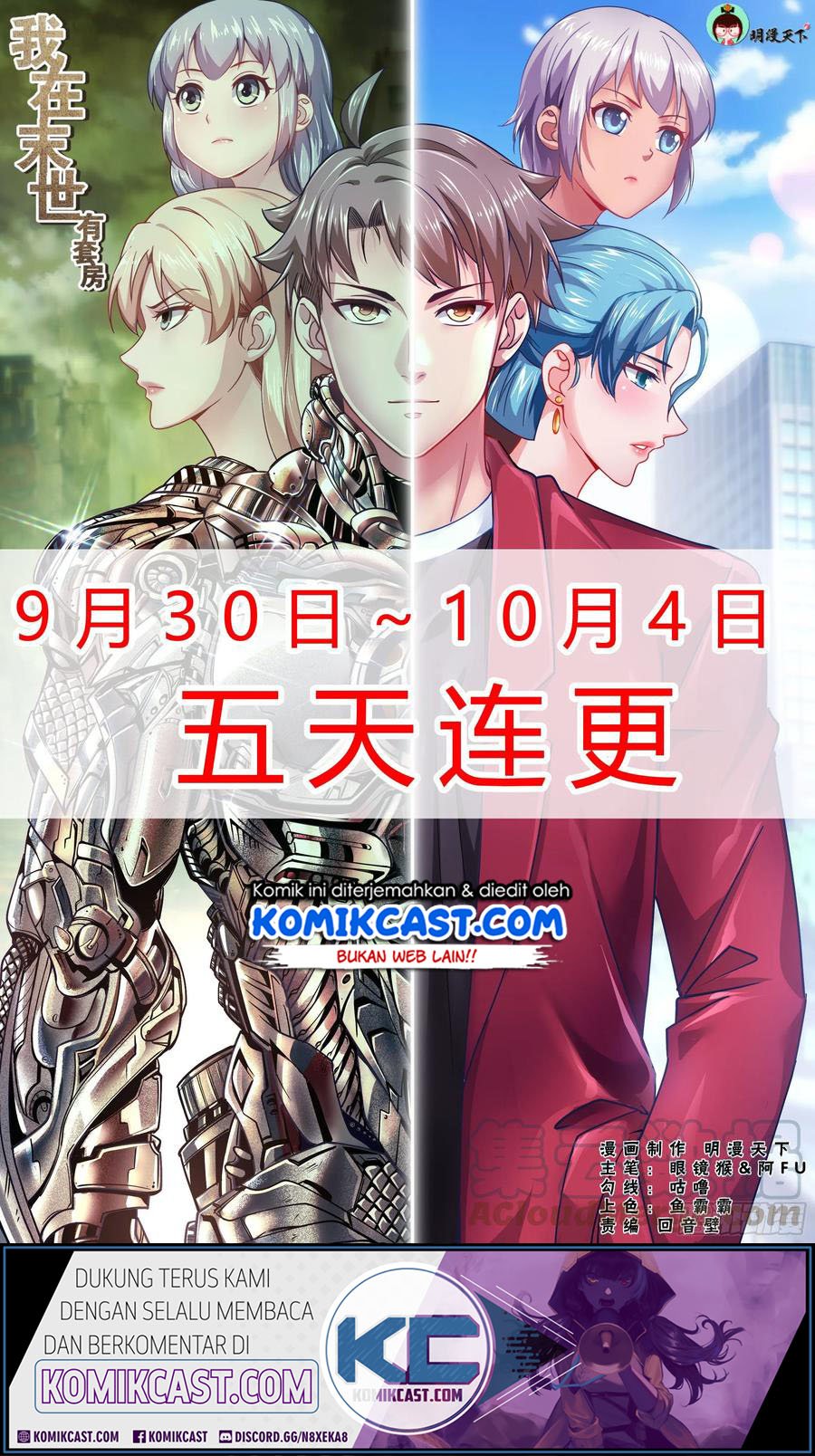 Baca I Have a Mansion In The Post-Apocalyptic World Chapter 367 Gambar 2