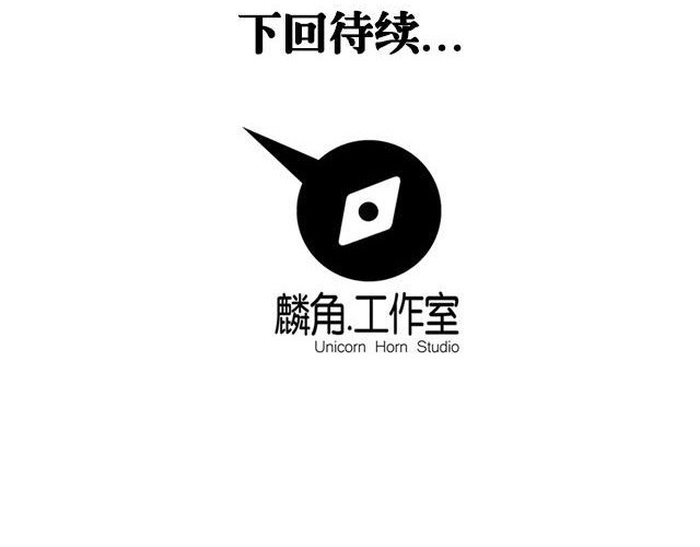 A Legend of The Wind Chapter 40 Gambar 22