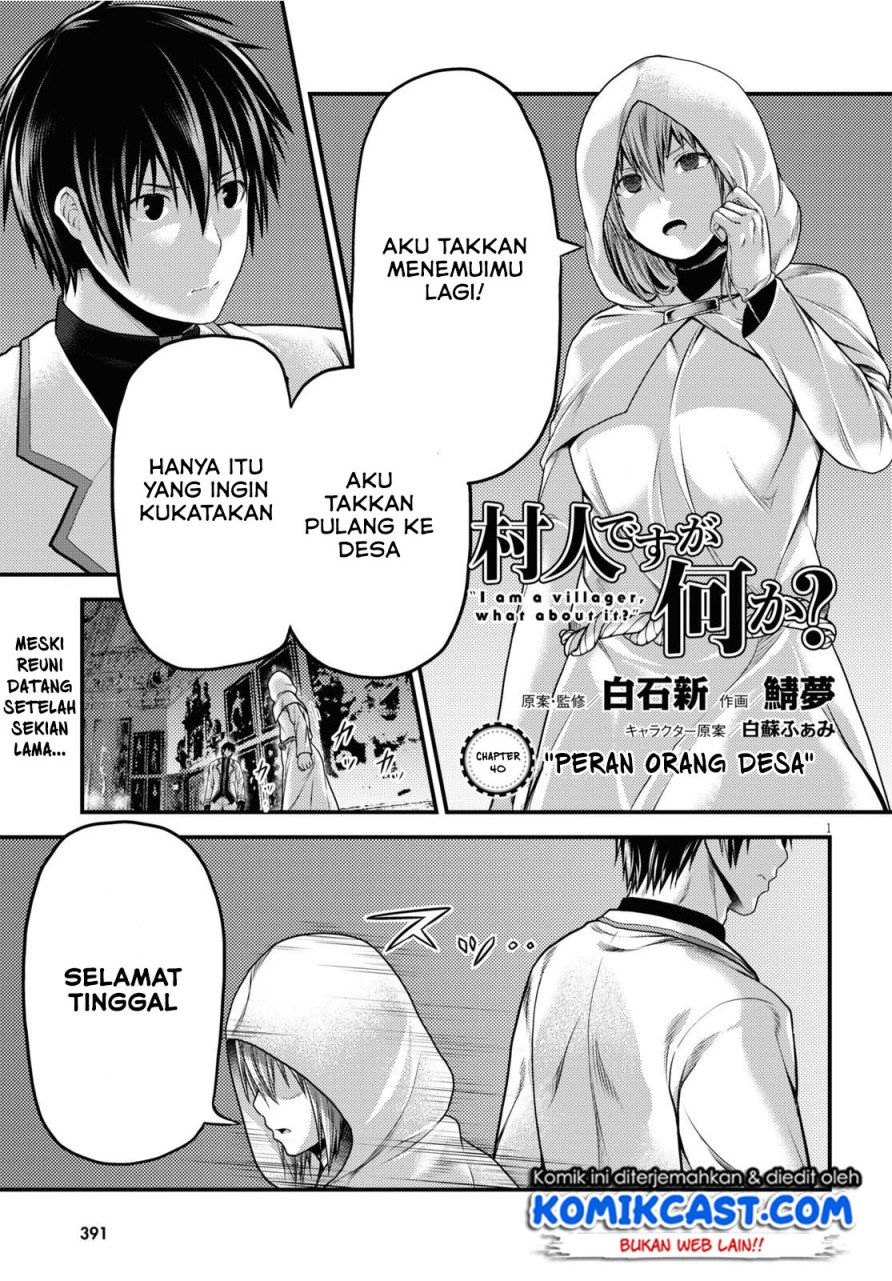 Murabito desu ga Nani ka? Chapter 40 Gambar 3
