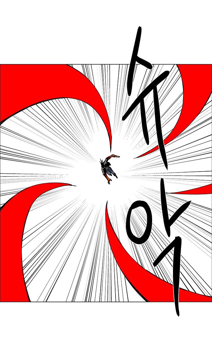 LESSA – Servant of Cosmos Chapter 68 Gambar 18