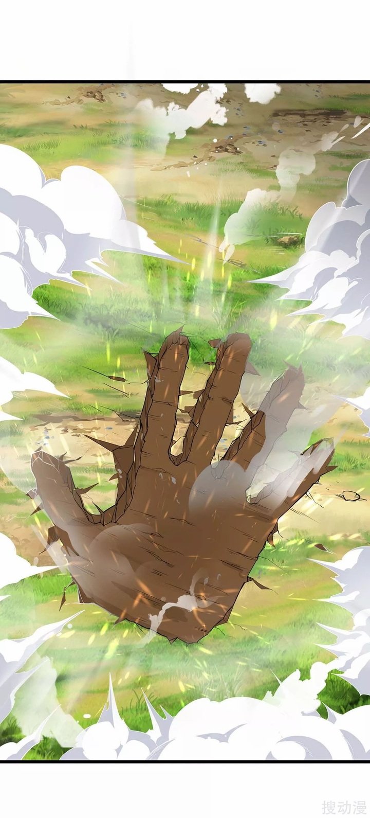 Strongest Leveling Chapter 144 Gambar 5