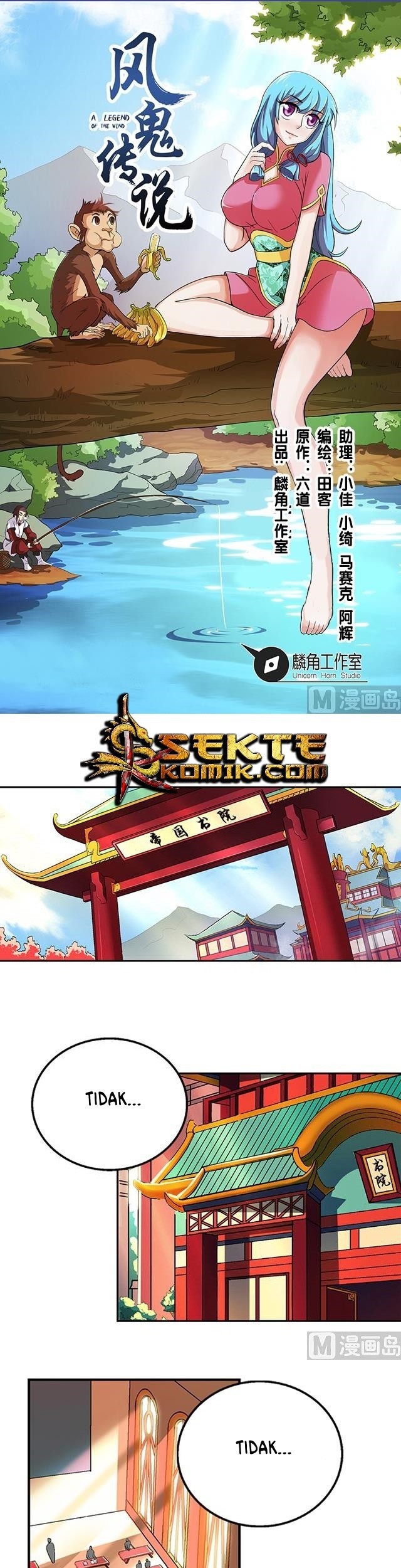 Baca Manhua A Legend of The Wind Chapter 41 Gambar 2