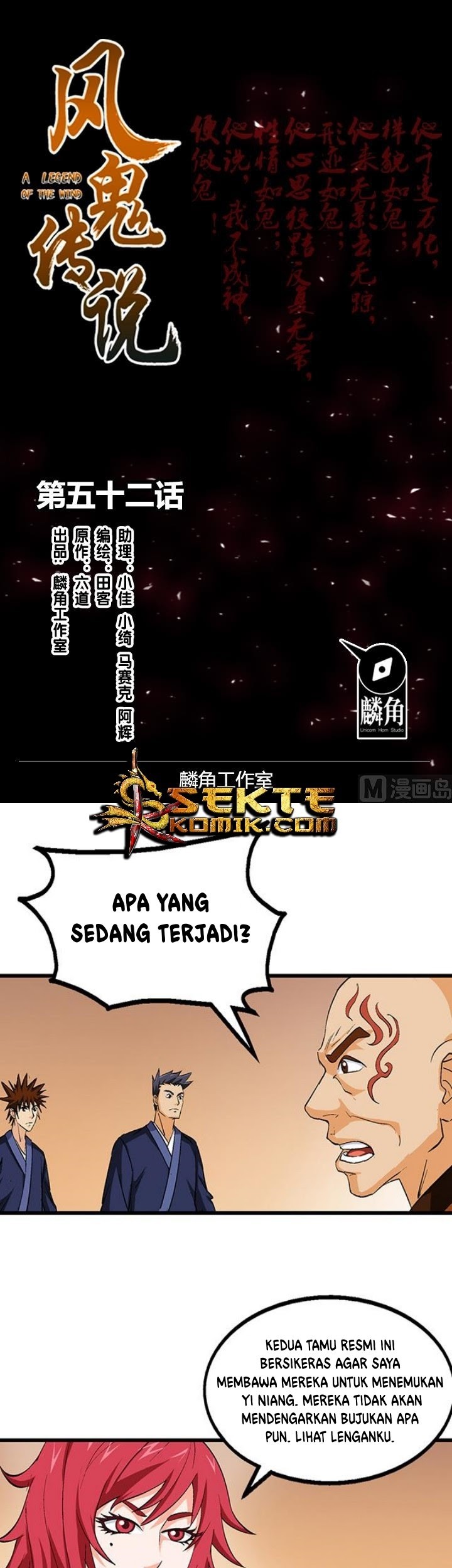 Baca Manhua A Legend of The Wind Chapter 52 Gambar 2
