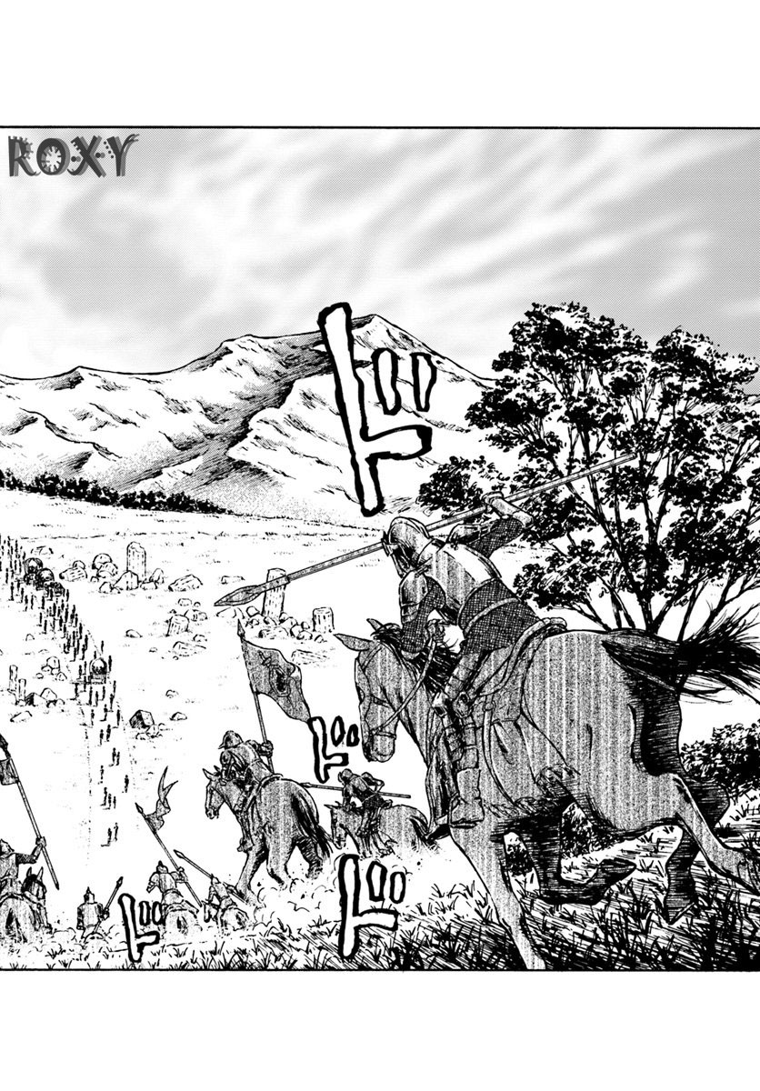 Nihonkoku Shoukan Chapter 7 Gambar 17