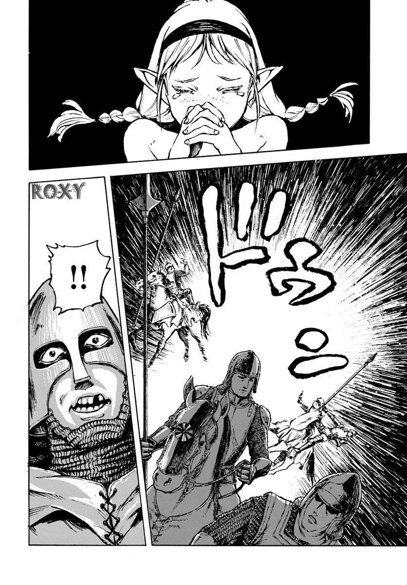 Nihonkoku Shoukan Chapter 7 Gambar 27