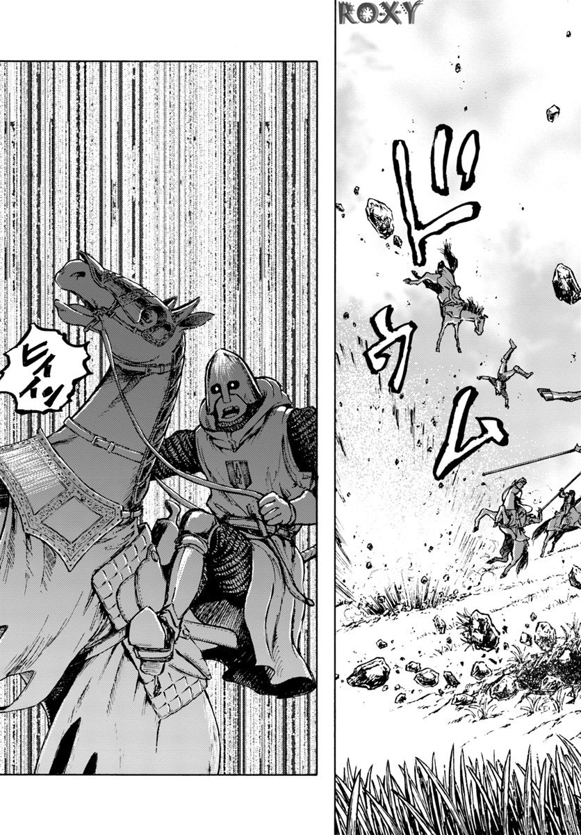 Nihonkoku Shoukan Chapter 7 Gambar 30