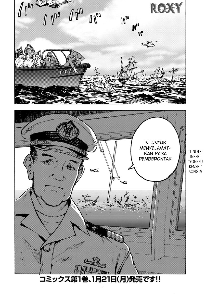 Nihonkoku Shoukan Chapter 6 Gambar 37