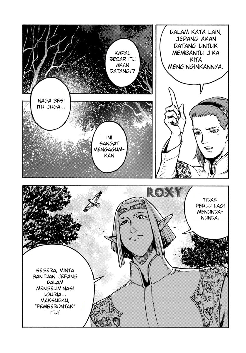 Nihonkoku Shoukan Chapter 5 Gambar 11