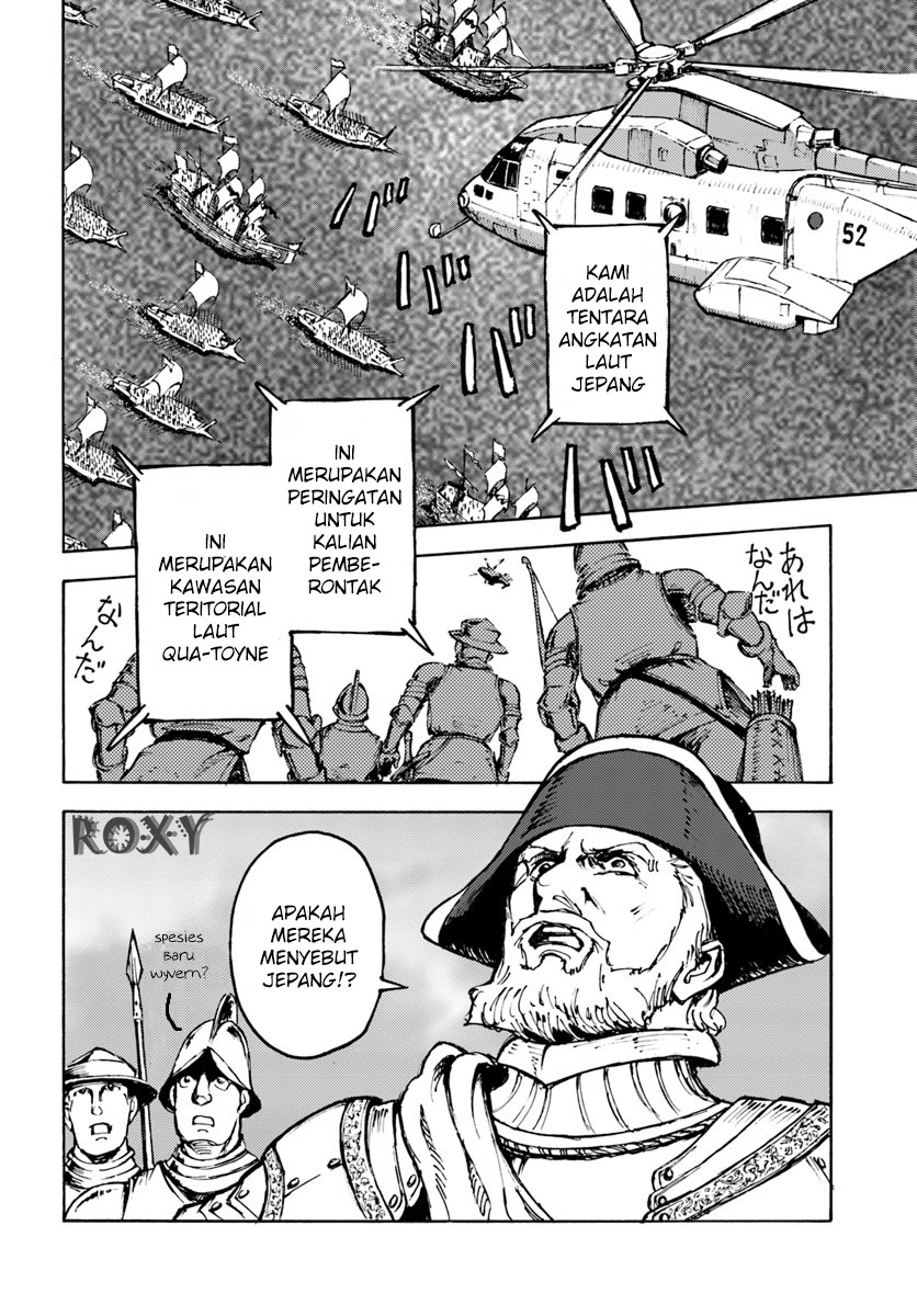 Nihonkoku Shoukan Chapter 5 Gambar 21