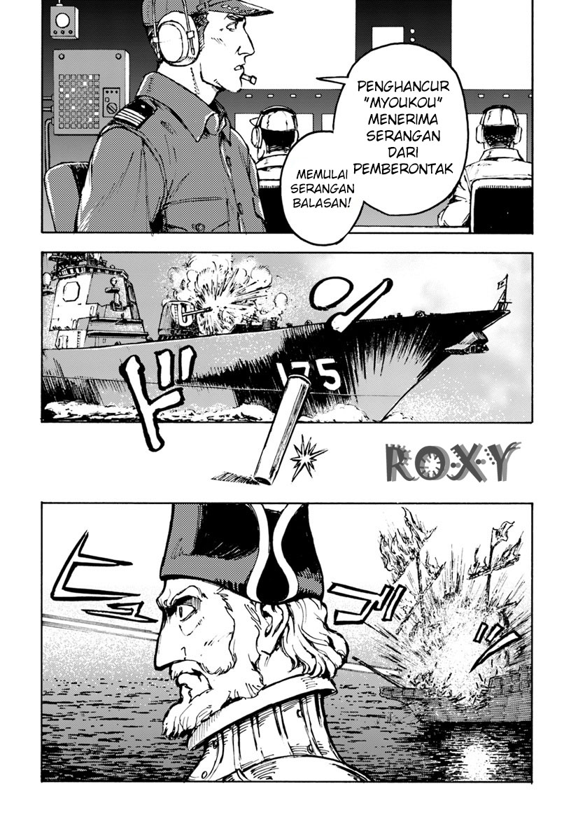 Nihonkoku Shoukan Chapter 5 Gambar 27