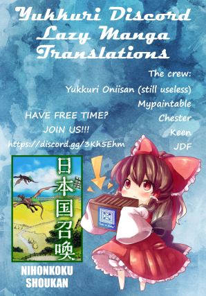 Baca Nihonkoku Shoukan Chapter 4 Gambar 2