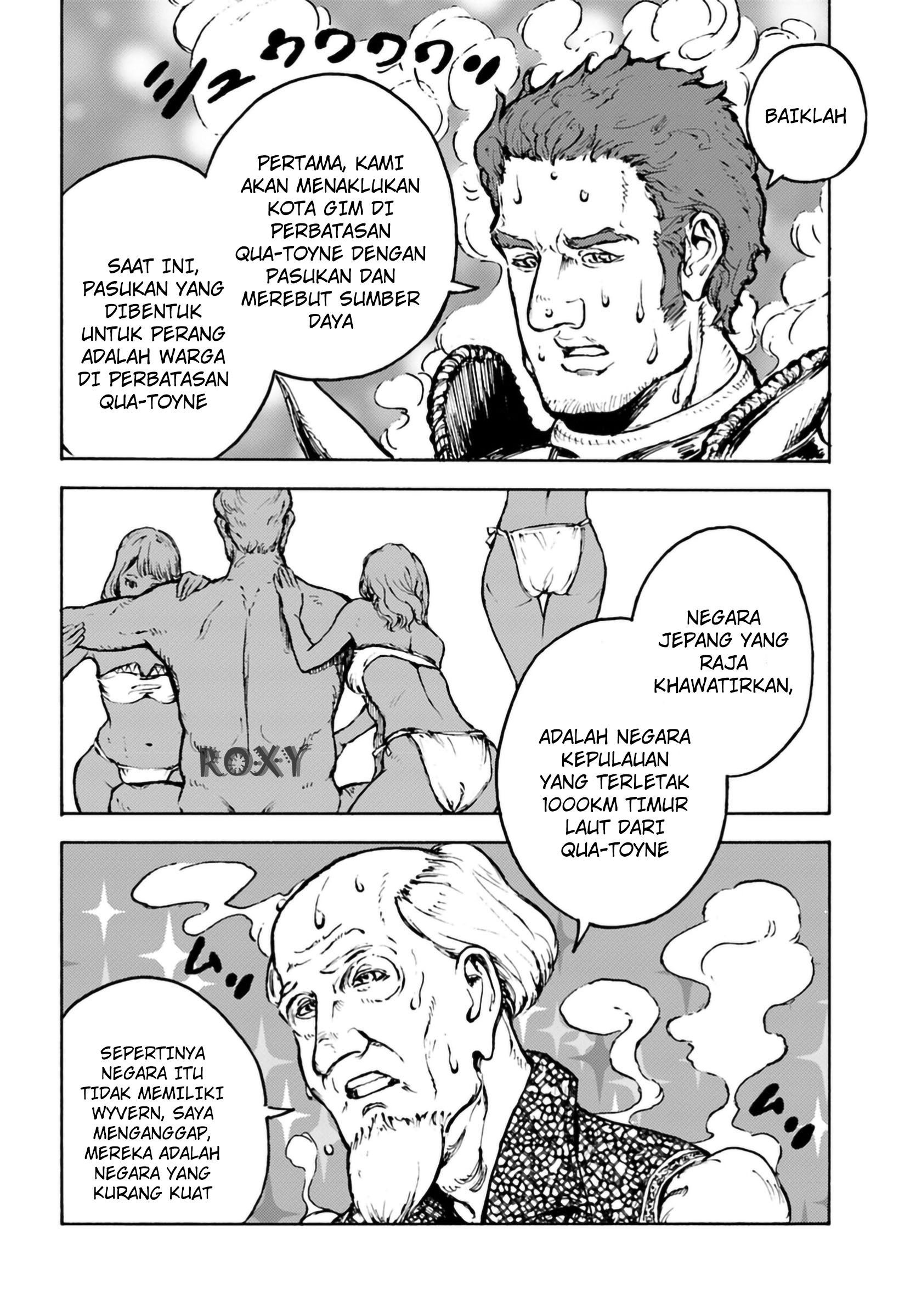 Nihonkoku Shoukan Chapter 4 Gambar 6
