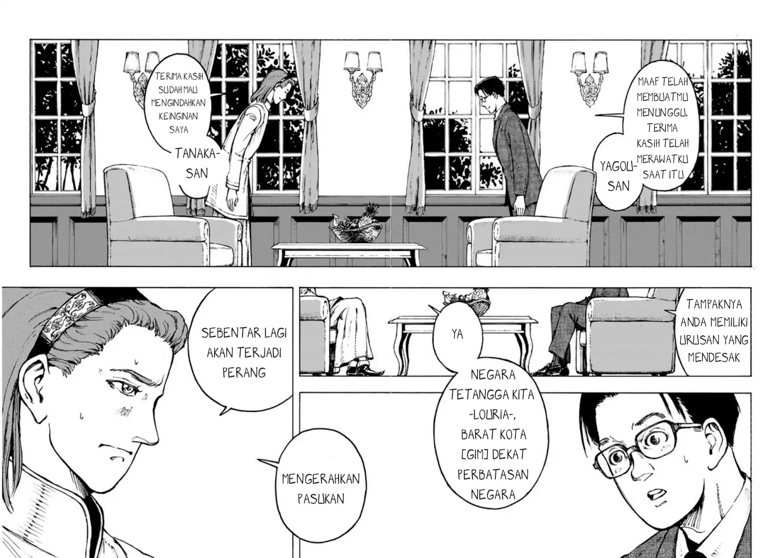 Nihonkoku Shoukan Chapter 3 Gambar 20