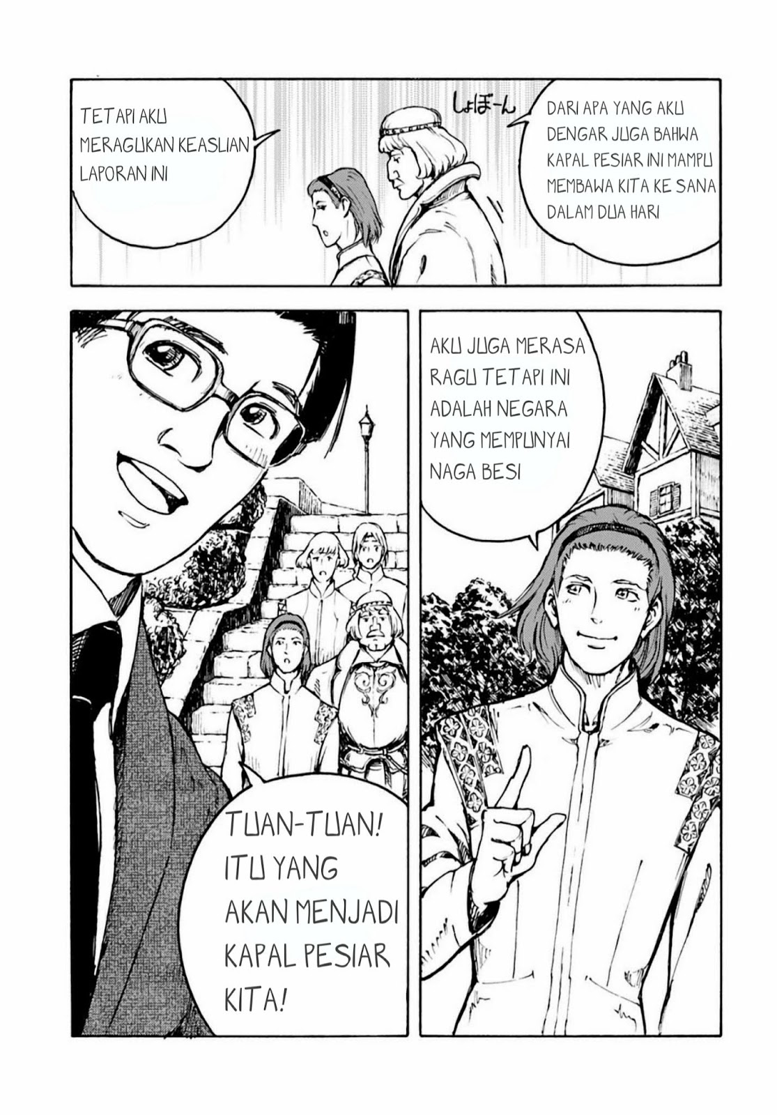 Nihonkoku Shoukan Chapter 2 Gambar 5