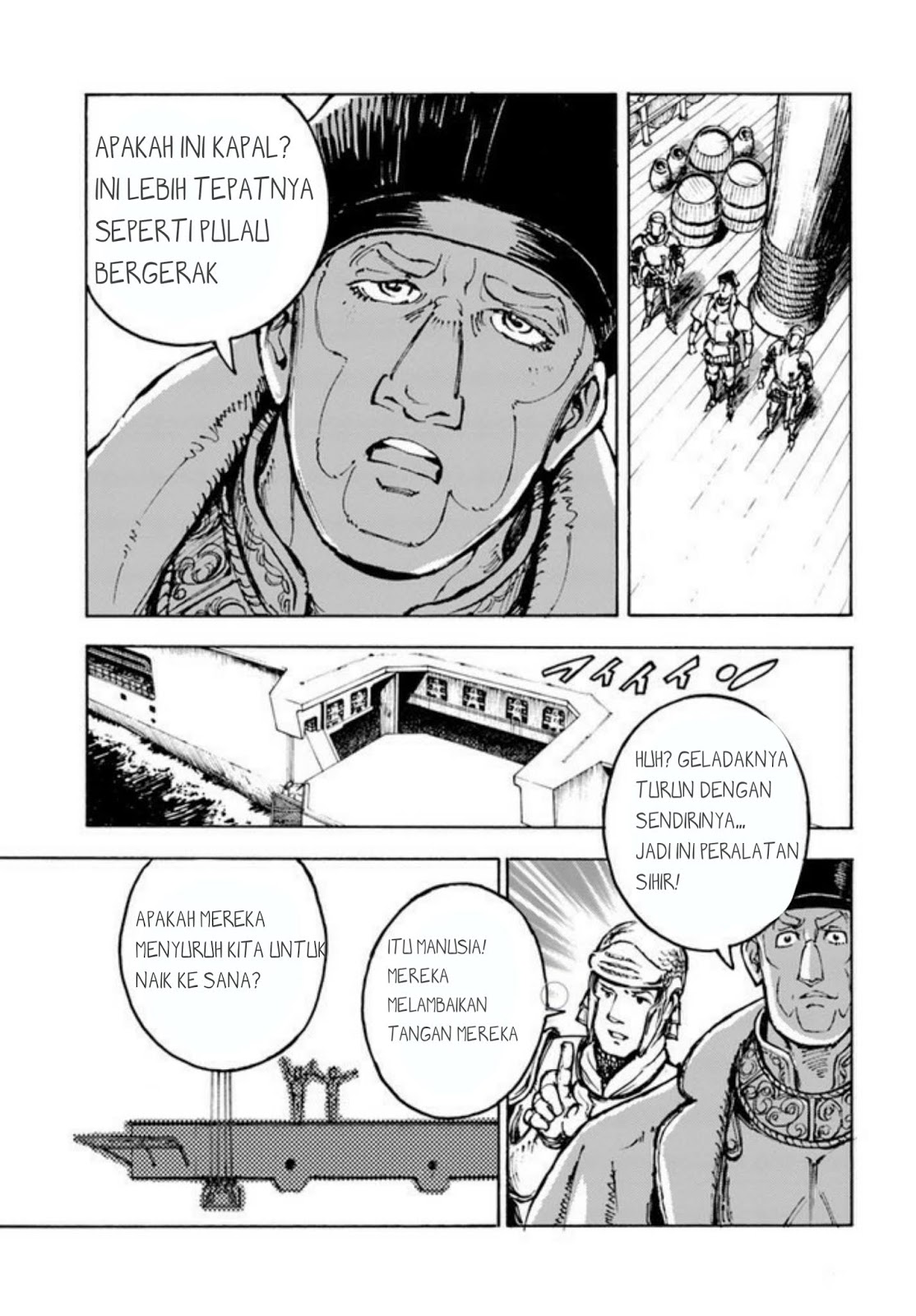 Nihonkoku Shoukan Chapter 1 Gambar 21