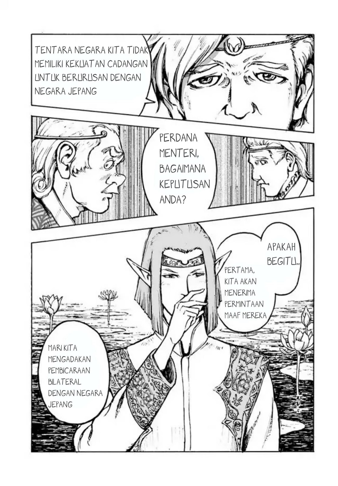 Nihonkoku Shoukan Chapter 1 Gambar 34