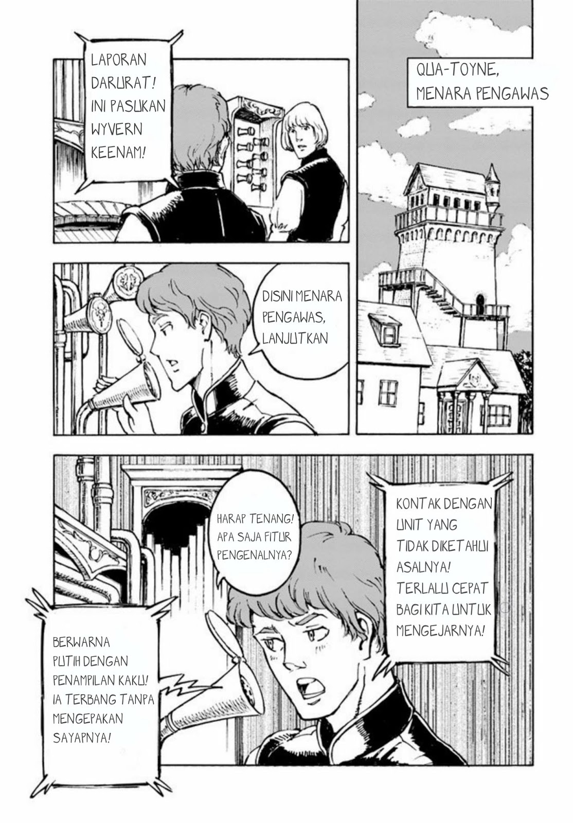 Nihonkoku Shoukan Chapter 1 Gambar 5