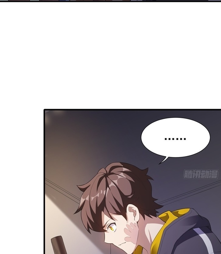 Infinite Viral Infection Chapter 2 Gambar 10