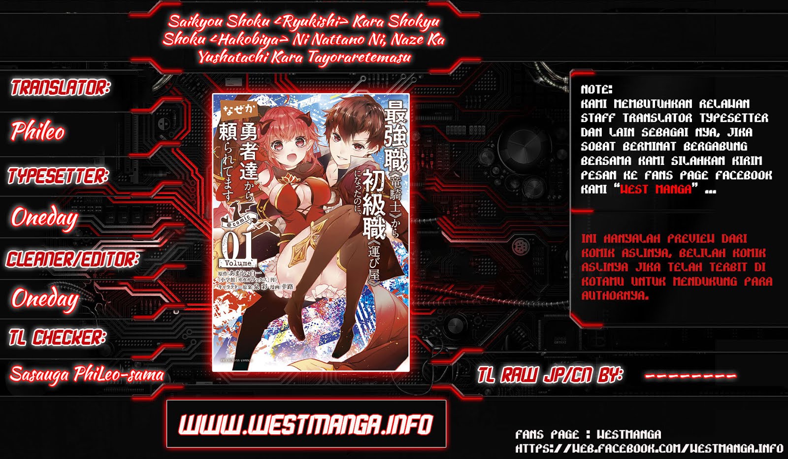 Baca  Saikyo Shoku  Kara Shokyu Shoku  Ni Nattano Ni, Naze Ka Yushatachi Kara Tayoraretemasu Chapter 1 Gambar 2