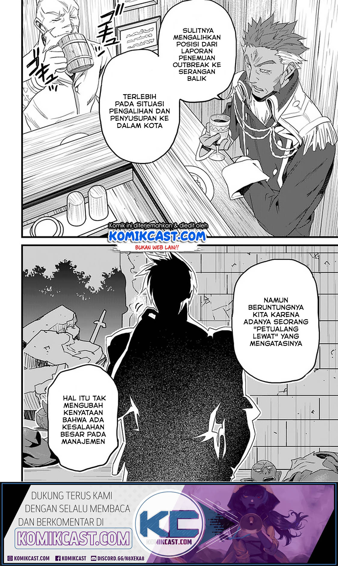 Yakudatazu Skill ni Jinsei o Sosogikomi 25-nen, Imasara Saikyou no Boukentan Midori Kashi no Akira Chapter 12.2 Gambar 11