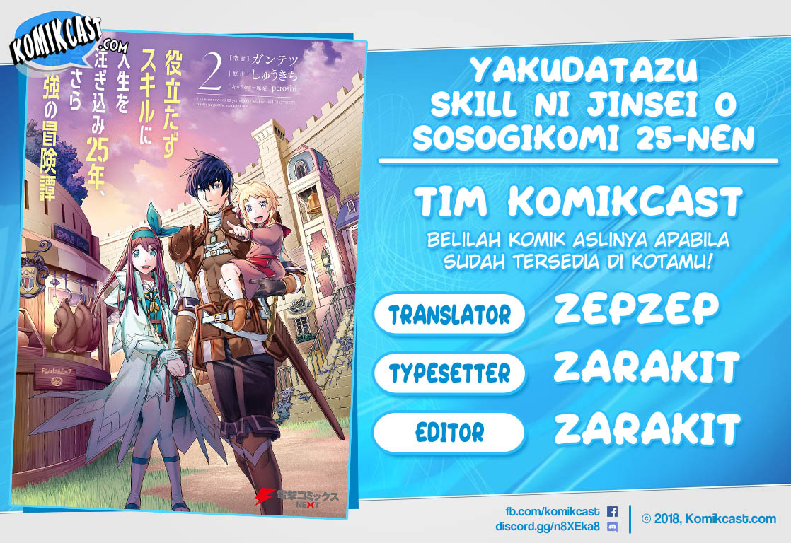 Baca Komik Yakudatazu Skill ni Jinsei o Sosogikomi 25-nen, Imasara Saikyou no Boukentan Midori Kashi no Akira Chapter 12.1 Gambar 1