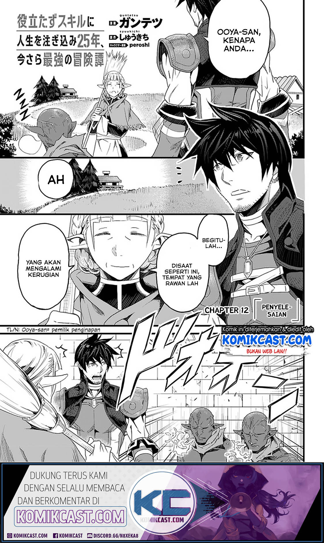 Baca  Yakudatazu Skill ni Jinsei o Sosogikomi 25-nen, Imasara Saikyou no Boukentan Midori Kashi no Akira Chapter 12.1 Gambar 2