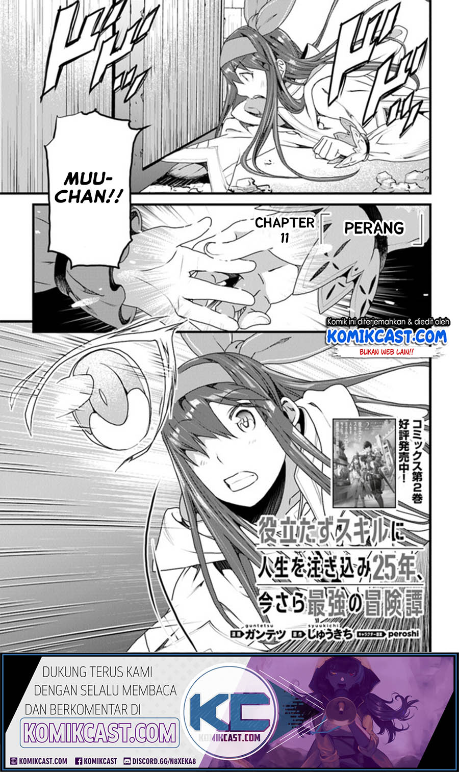 Baca Yakudatazu Skill ni Jinsei o Sosogikomi 25-nen, Imasara Saikyou no Boukentan Midori Kashi no Akira Chapter 11.1 Gambar 2