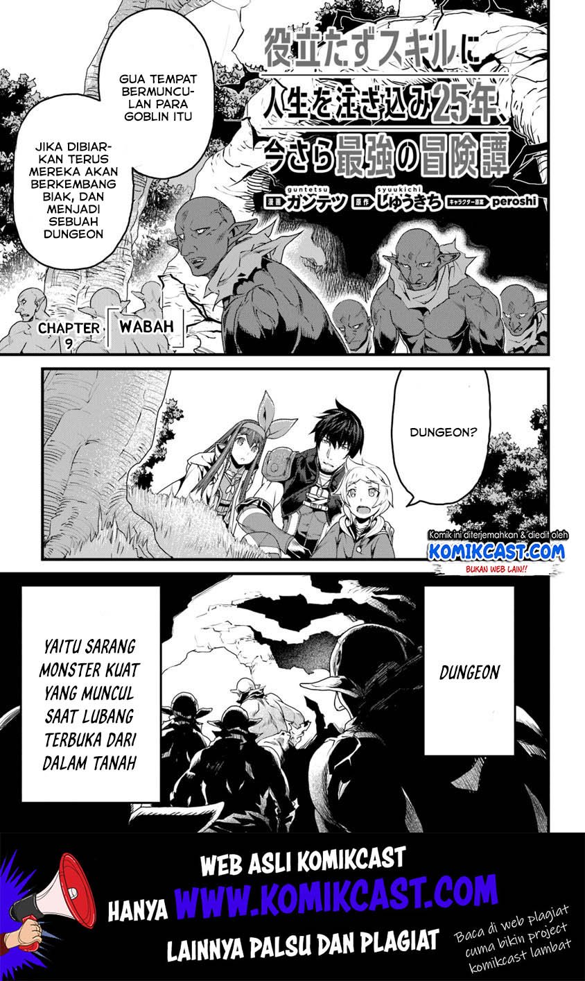 Baca Yakudatazu Skill ni Jinsei o Sosogikomi 25-nen, Imasara Saikyou no Boukentan Midori Kashi no Akira Chapter 9 Gambar 2