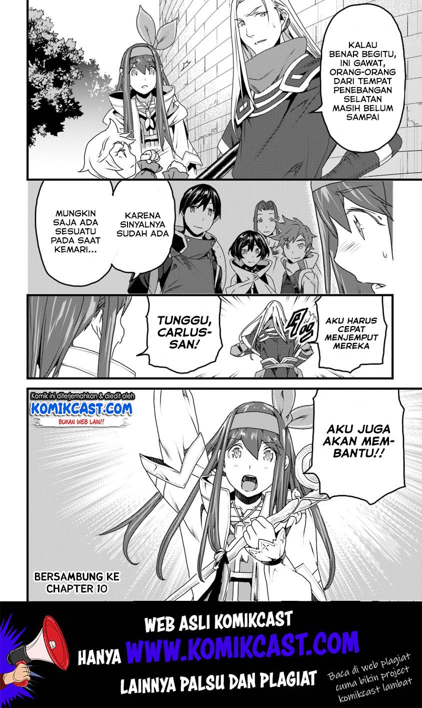 Yakudatazu Skill ni Jinsei o Sosogikomi 25-nen, Imasara Saikyou no Boukentan Midori Kashi no Akira Chapter 9 Gambar 45