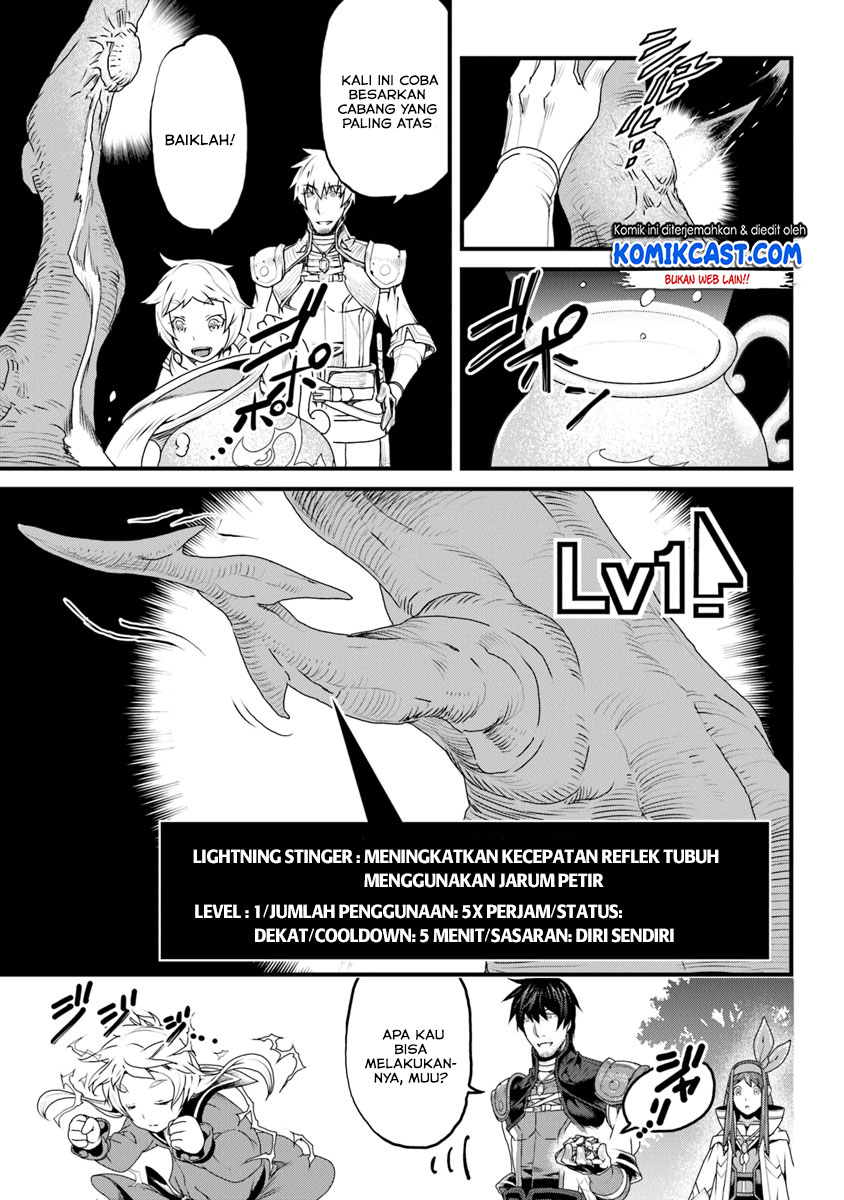 Yakudatazu Skill ni Jinsei o Sosogikomi 25-nen, Imasara Saikyou no Boukentan Midori Kashi no Akira Chapter 07 Gambar 14