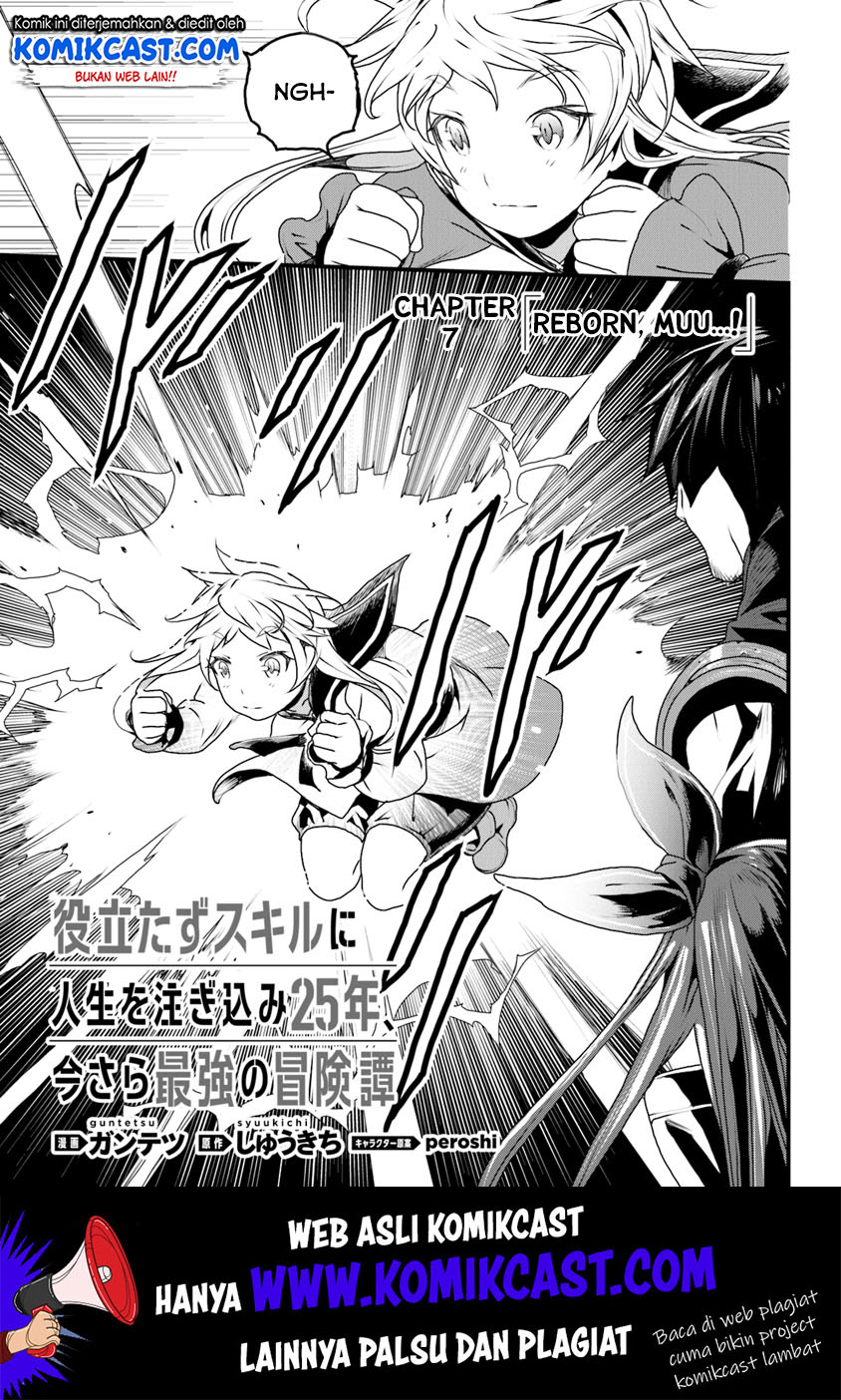 Baca Yakudatazu Skill ni Jinsei o Sosogikomi 25-nen, Imasara Saikyou no Boukentan Midori Kashi no Akira Chapter 07 Gambar 2
