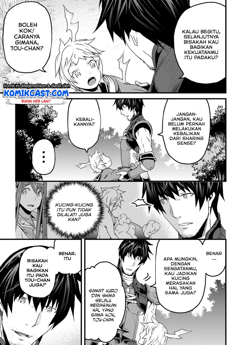 Yakudatazu Skill ni Jinsei o Sosogikomi 25-nen, Imasara Saikyou no Boukentan Midori Kashi no Akira Chapter 07 Gambar 20