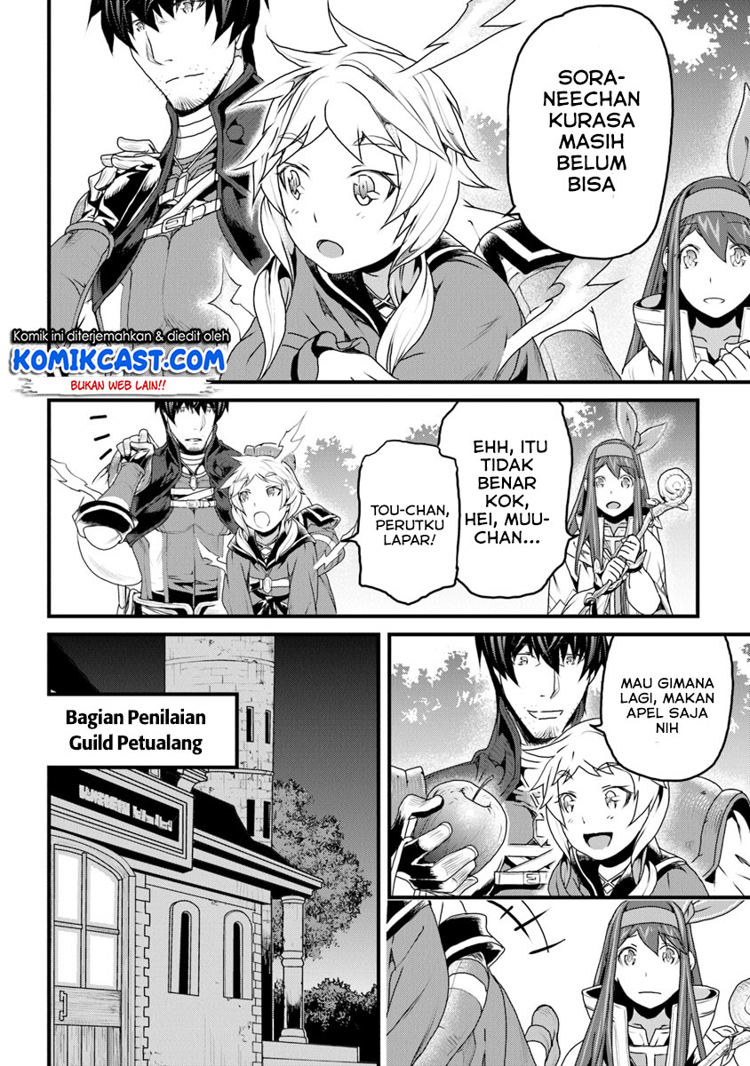 Yakudatazu Skill ni Jinsei o Sosogikomi 25-nen, Imasara Saikyou no Boukentan Midori Kashi no Akira Chapter 07 Gambar 23