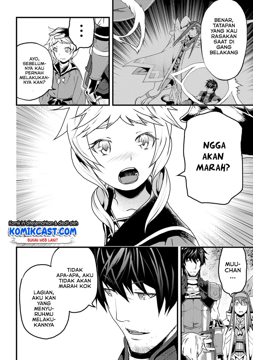 Yakudatazu Skill ni Jinsei o Sosogikomi 25-nen, Imasara Saikyou no Boukentan Midori Kashi no Akira Chapter 07 Gambar 5