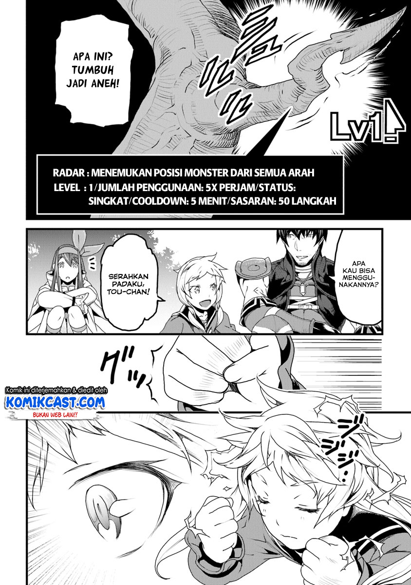 Yakudatazu Skill ni Jinsei o Sosogikomi 25-nen, Imasara Saikyou no Boukentan Midori Kashi no Akira Chapter 07 Gambar 9