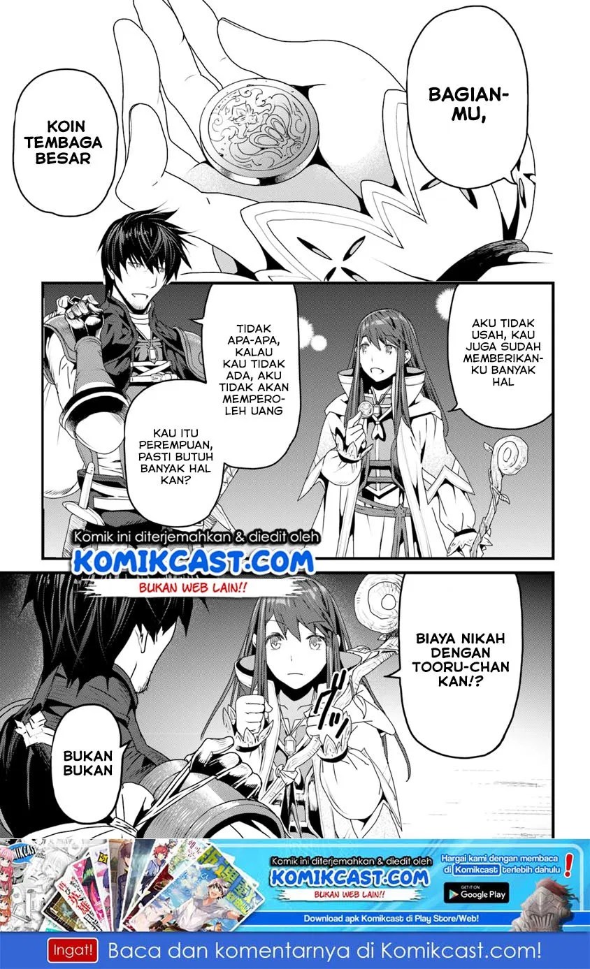 Baca Yakudatazu Skill ni Jinsei o Sosogikomi 25-nen, Imasara Saikyou no Boukentan Midori Kashi no Akira Chapter 03.5 Gambar 2